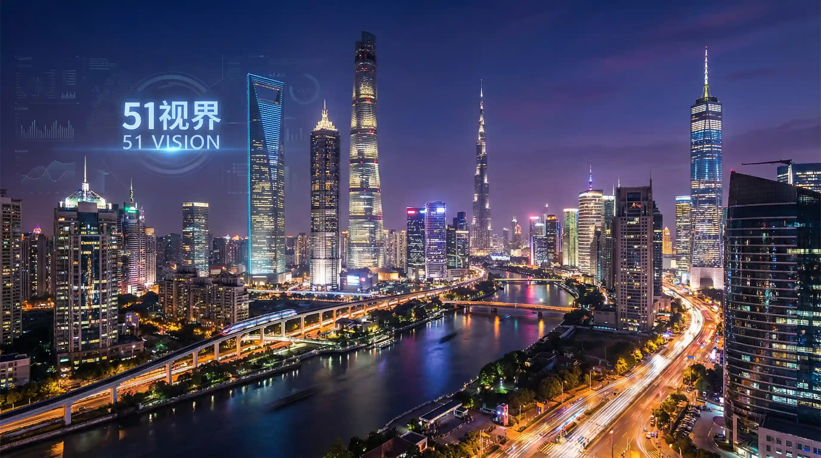 国际金融中心城市夜景 - 蘑茹视频 关注全球经济